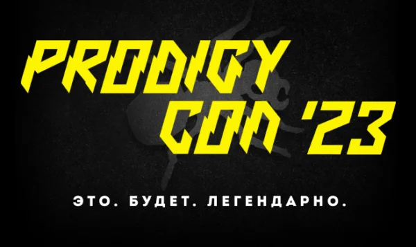 Prodigy Con '23