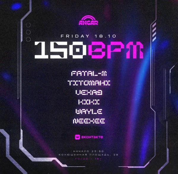 150BM