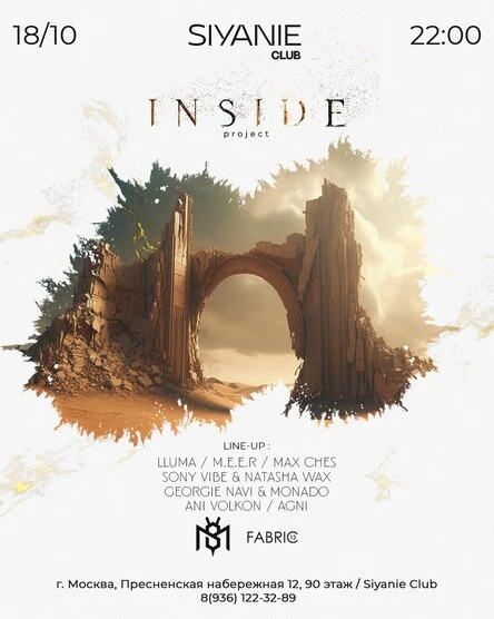 INSIDE.project