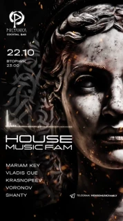 HOUSE MUSIC FAM poster