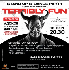 Stand Up Dance Party "Terribly fun"