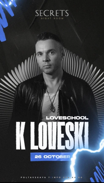 LOVESCHOOL/ K LOVESKI