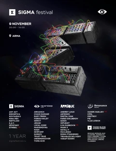 SIGMA Festival — 1 YEAR poster