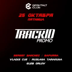 TRACKID