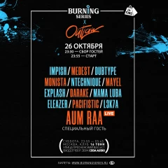 Burning Series x Outlaw poster