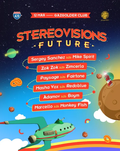 STEREОVISIONS FUTURE