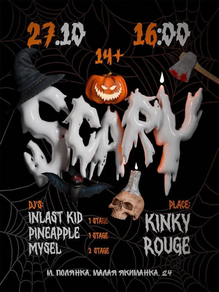 Scary Halloween