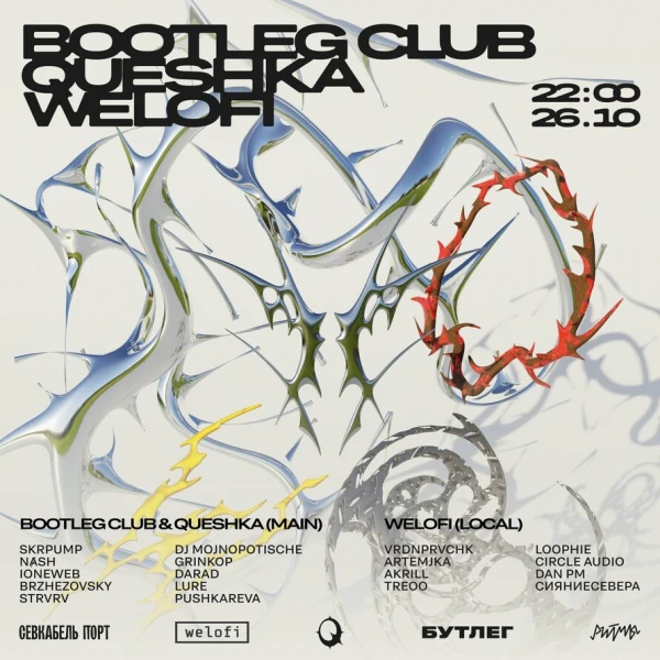 BOOTLEG CLUB x QUESHKA x WELOFI