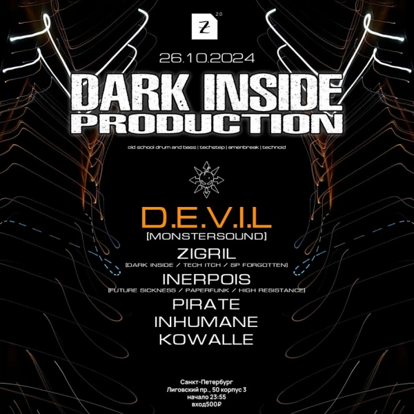 DARK INSIDE PRODUCTION | HALLOWEEN