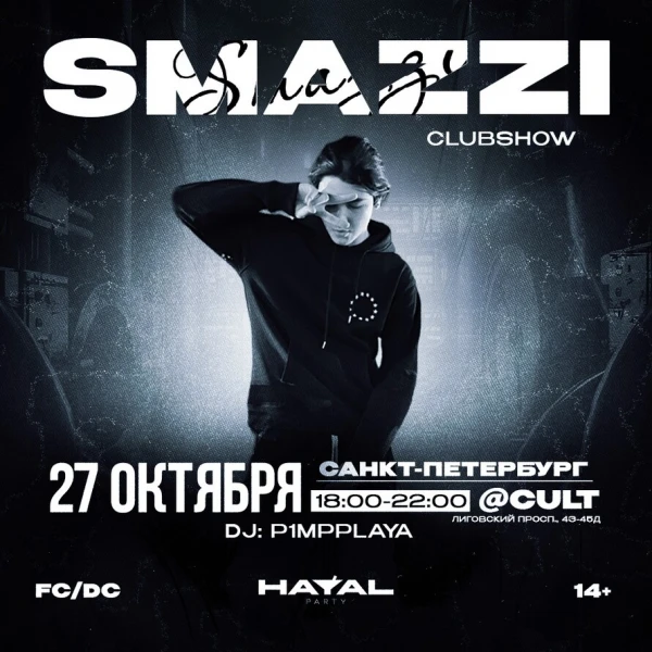 Smazzi