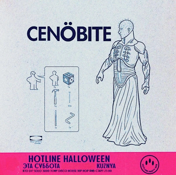 HOTLINE HALLOWEEN 