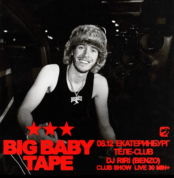 Big Baby Tape