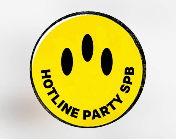 HOTLINE HALLOWEEN 