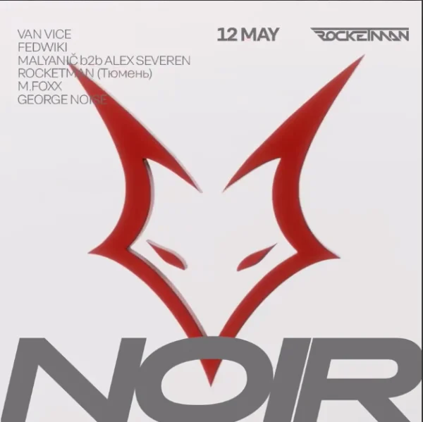 NOIR