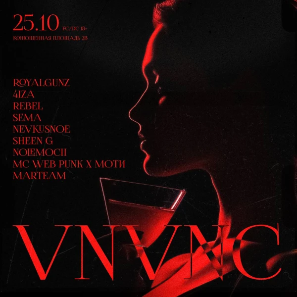 VNVNC 