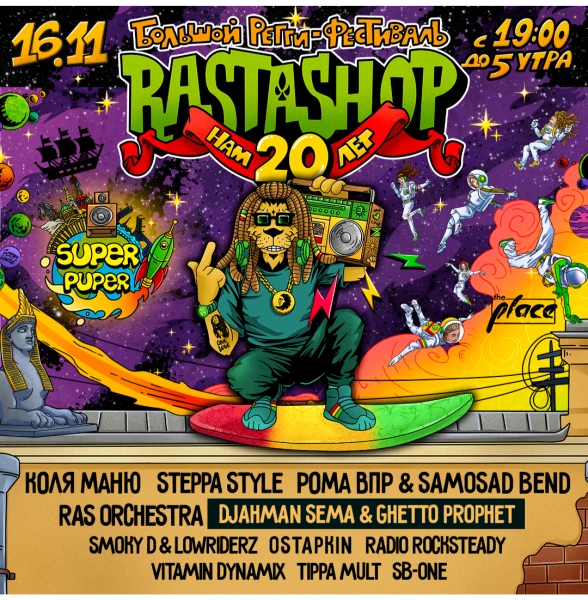 RASTASHOP