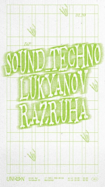 SOUND_TECHNO/ LUKYANOV/ RAZRUHA