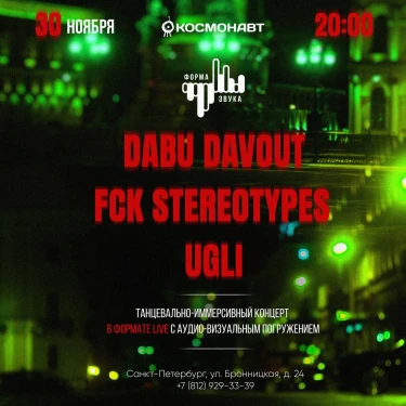 Dabu Davout/ Fck Stereotypes/ Ugli