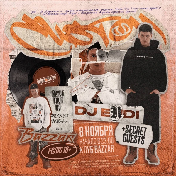CUSTOM х DJ ENDI