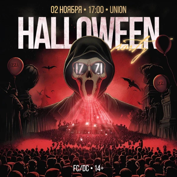 HALLOWEN