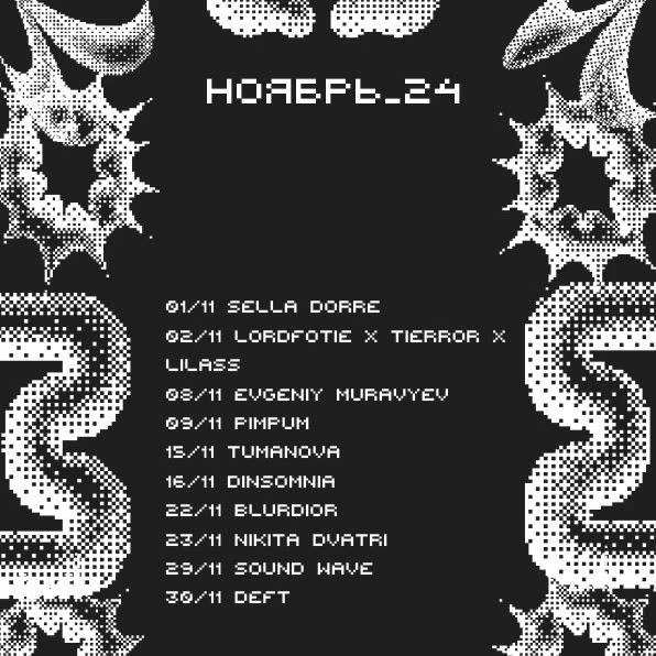 Sella Dorre