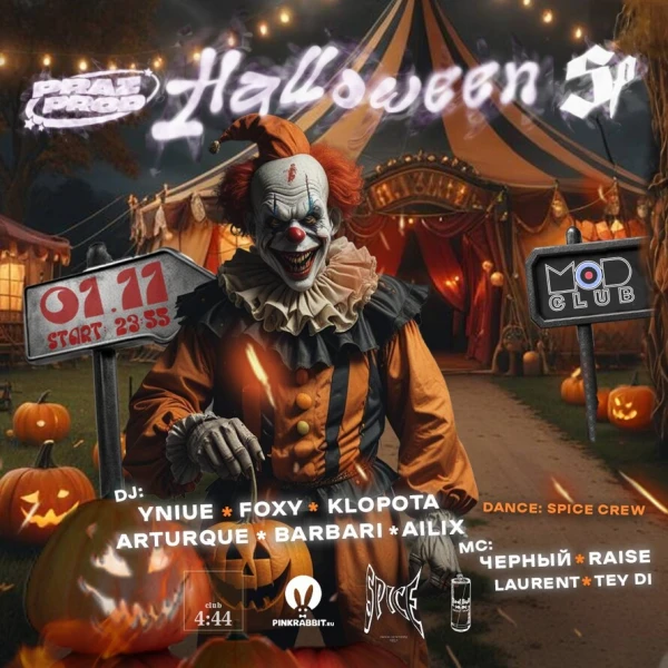 HALLOWEEN