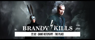 Brandy Kills