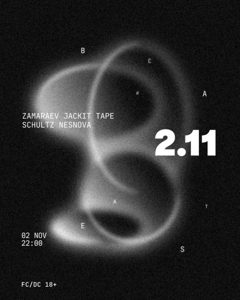 Zamaraev/ Jackit Tape/ Shultz/ Nesnova