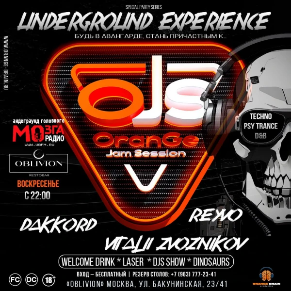 UNDERGROUND EXPERIENCE 