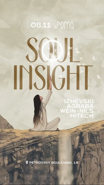Soul Insight