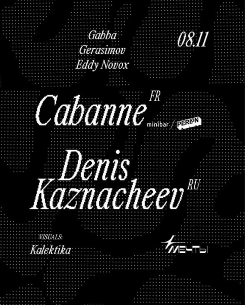 Cabanne & Denis Kaznacheev