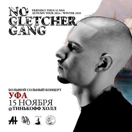 Friendly Thug 52 NGG