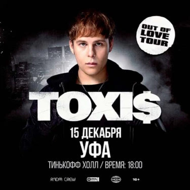 TOXIS