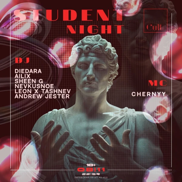 Student Night