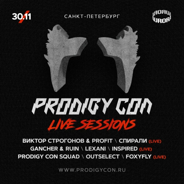 Prodigy Con Live Sessions