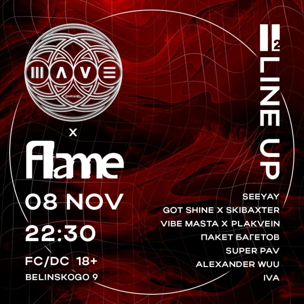 WAVE x FLAME