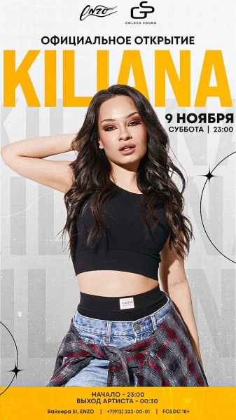 KILIANA