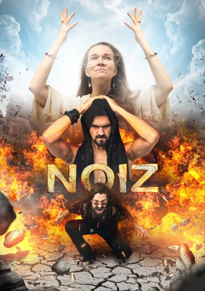 NOIZ