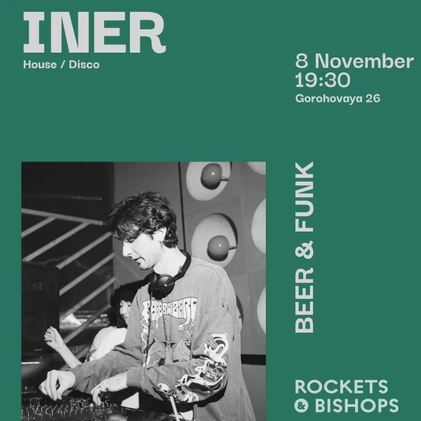 INER