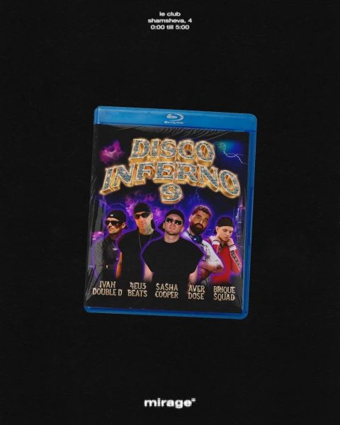 Disco Inferno 9