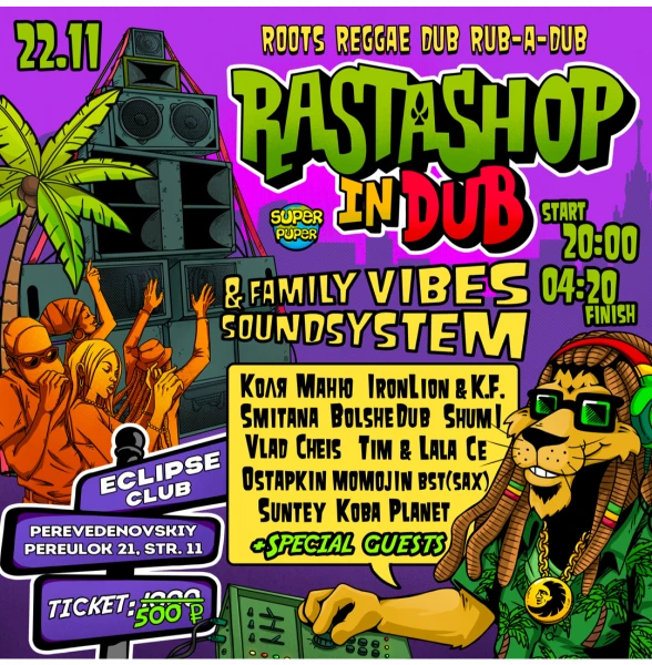 RASTASHOP in DUB