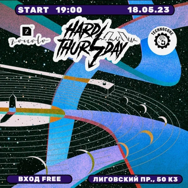 Hard Thursday