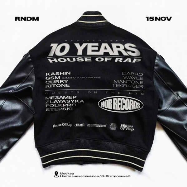 HOR 10 ANNIVERSARY