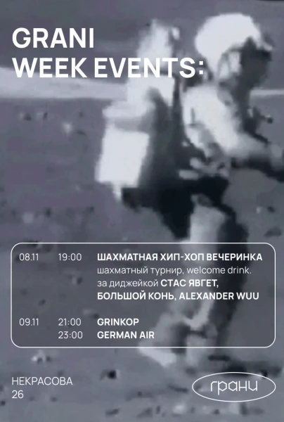 GRINKOP/ GERMAN AIR