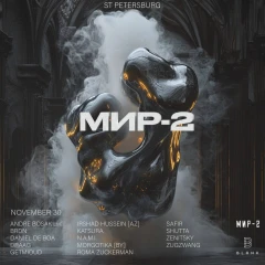 МИР-2 poster