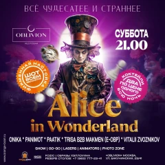 Alice in Wonderland poster