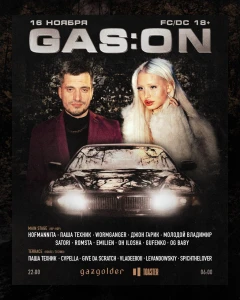 GAS:ON poster