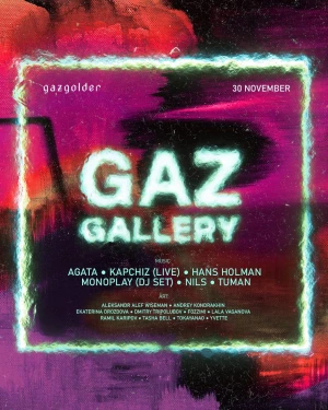 GazGallery