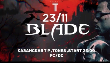 BLADE