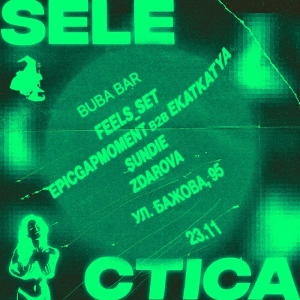 SELECTICA